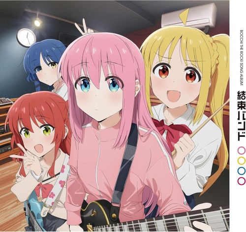 Bocchi the rock kessoku band - the,
